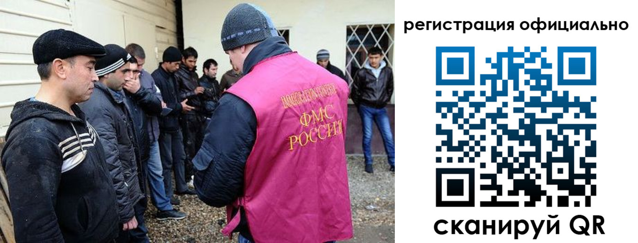 временная регистрация собственник в Нелидово