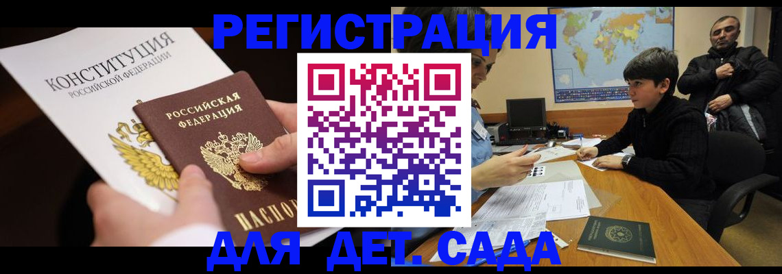 пропишу в квартире в Нелидово