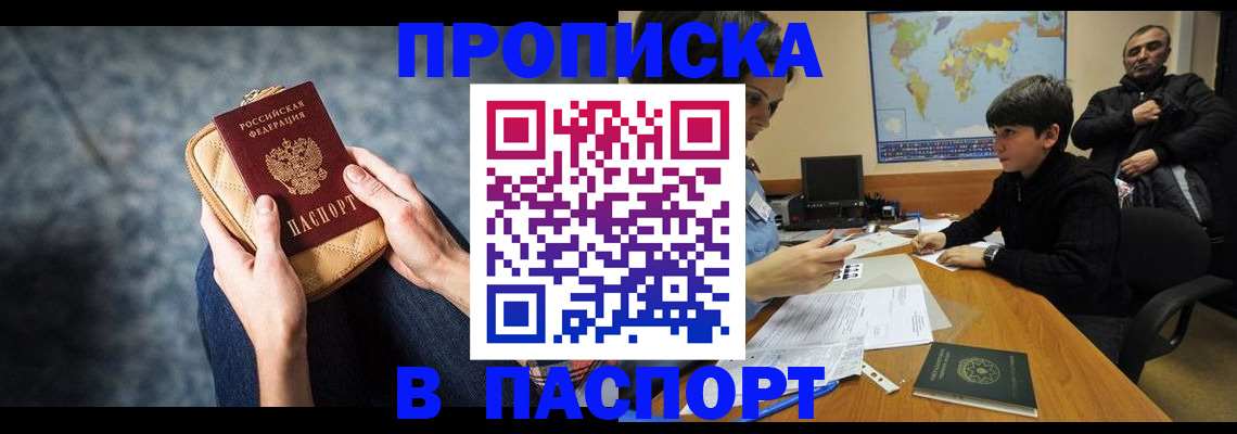 регистрация для школы в Нелидово